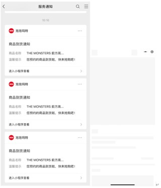 Labubu大量补货，二手成交价大跌！泡泡玛特市值蒸发超200亿港元