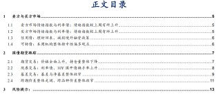 债市看多不做多者众