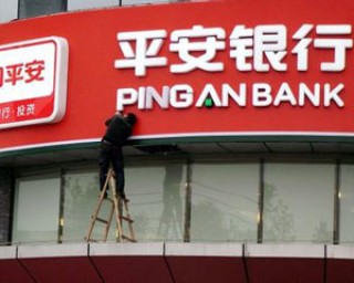 银行理财产品风险等级的动态调整？