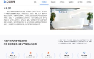 300291，重大资产重组！明起停牌