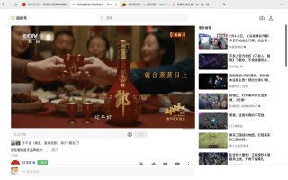 不止有机器人！这抹“中国红”也是春晚的隐藏主角