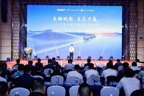 2026电动重卡物流生态大会在常举行，金融2.0模式引领零碳物流新生态