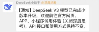 DeepSeek惊爆升级，央企AI+专项行动提速发力！大数据产业ETF（516700）盘中涨逾1%，资金持续进场埋伏