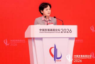 徐晓兰：要加快构建多层次的算力设施体系