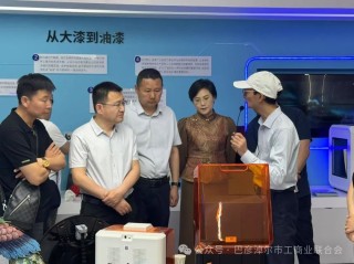 市工商联赴粤港澳大湾区开展招商引资活动