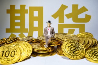 期货交易下单有哪些基本规则？