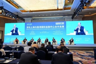 浦发银行董事长张为忠：深化沪港机制连通 建立全球资产配置的“高速路”