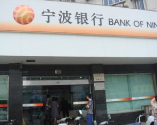 银行理财和存款有哪些区别？