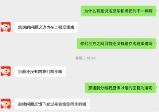 为什么一款三家合作的“国民好车”会问题频出？