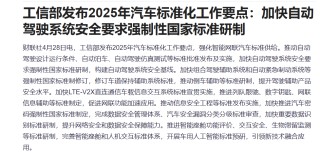 多重利好提振港股智驾概念股 速腾聚创涨近7%