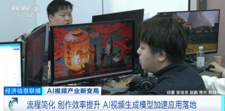 中国AI，海外爆火！马斯克点赞：“进展太快”