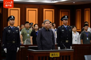 非法收受2.61亿余元，韩勇受贿案一审被判死缓