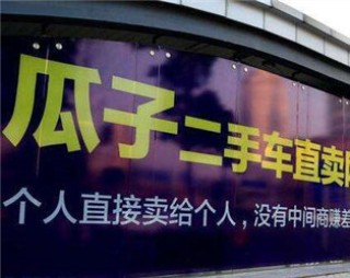 怎样买二手车更划算？划算的标准是什么？