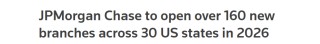 摩根大通，拟在美国开设逾160家新分行