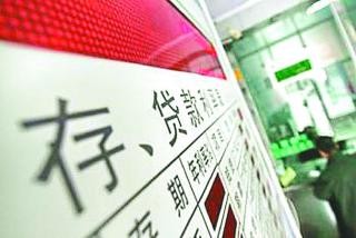 定期存款的计息方式有哪些区别？