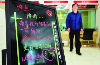 存款利率上浮对资金规划作用？