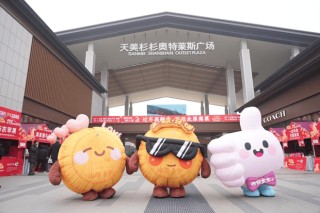 “乡聚龙城・好物迎春”2026乡宁好物年货节太原圆满落幕