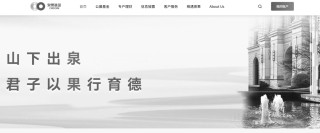 突传噩耗！王国斌离世，公司官网已变黑白