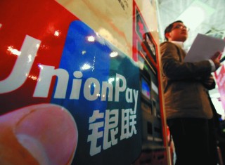 银行的定期存款提前支取利息计算规则是什么？?