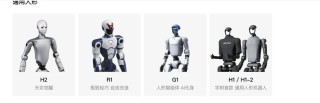 超5500台！宇树科技，公布人形机器人出货量