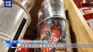 美股继续暴跌、衰退预警齐发 美媒诘问：谁为关税“埋单”？