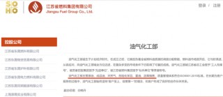 油气服务板块集体上演涨停潮：如何把握确定性机会？