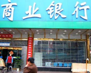 银行理财和基金定投哪个更适合工薪族？