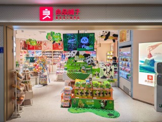 良品铺子股权纠纷一审开庭：广州轻工与宁波汉意签约前夕突遇变故