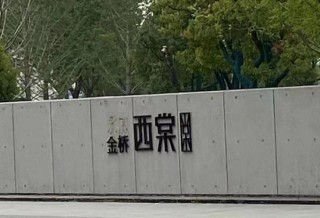 "最高学历楼盘"烂尾后续：郑州银行11亿债权追索一审胜诉