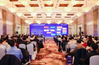 聚焦全球变局与产业升级 天弘基金2026年策略会勾勒投资新蓝图