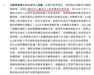 年赚“小学生”44亿，比泡泡玛特还暴利的卡游，被央媒痛批