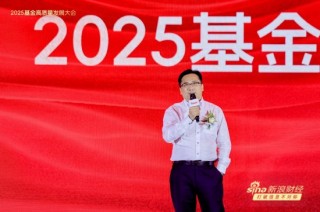 全文|前海开源首席经济学家杨德龙：股市是房地产后下一个能承接居民储蓄大转移的市场