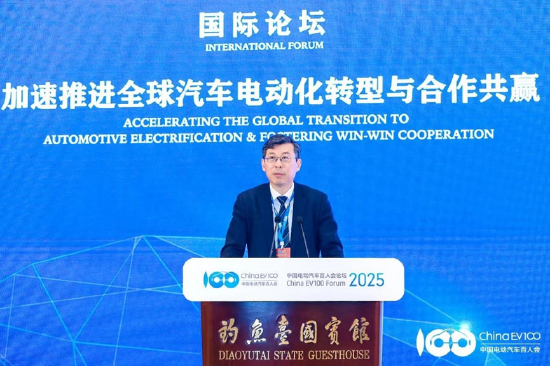 国际论坛顺利召开,共议全球汽车电动化合作、转型之策|百人会论坛2025 第2张 国际论坛顺利召开,共议全球汽车电动化合作、转型之策|百人会论坛2025 第2张