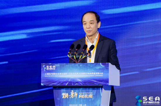 程鹏：上海正在大力培育新质生产力，为民营企业大显身手提供了广阔机会  第1张