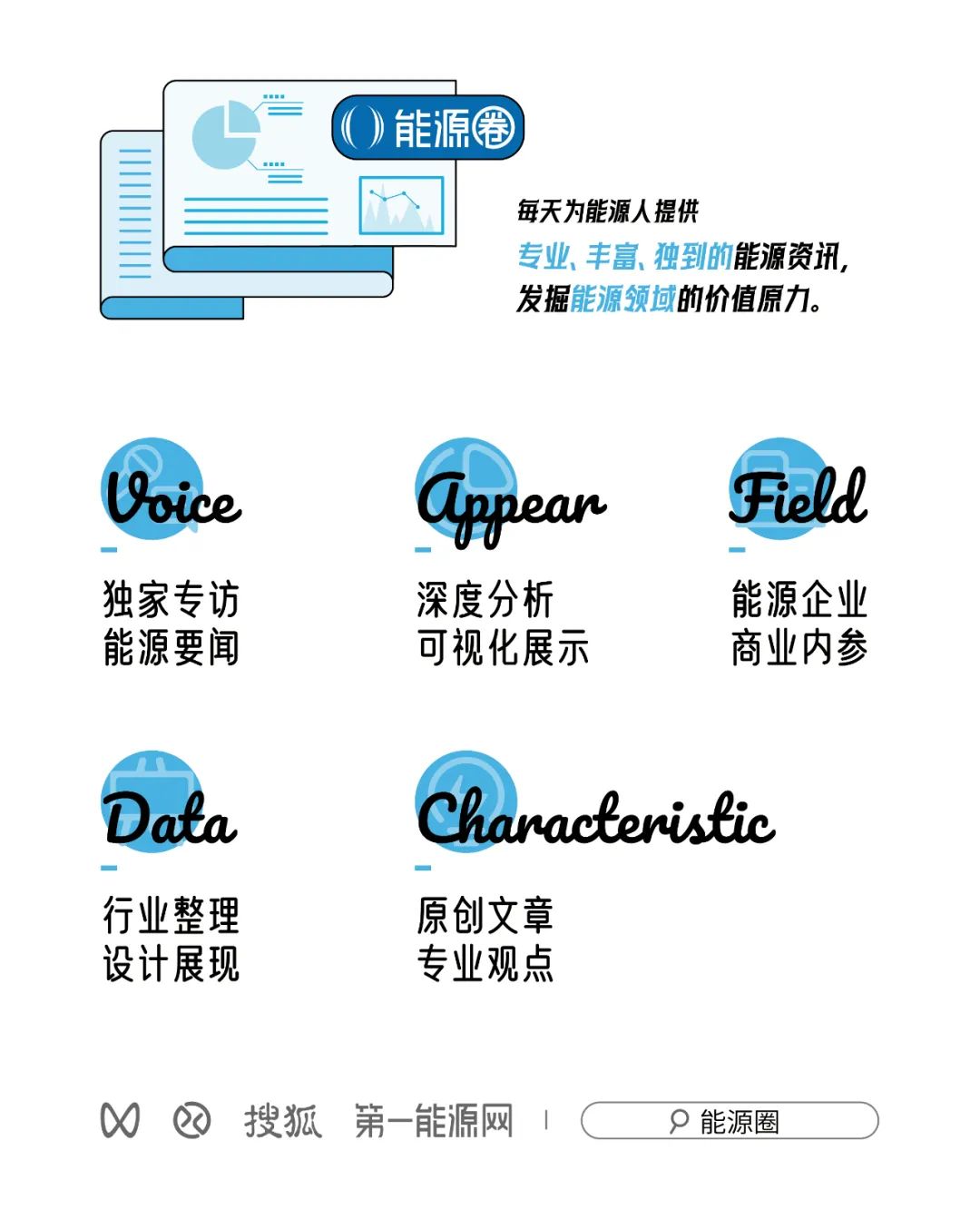 净赚1646.8亿,中国石油年报背后隐藏着什么印钞秘密 第9张 净赚1646.8亿,中国石油年报背后隐藏着什么印钞秘密 第9张