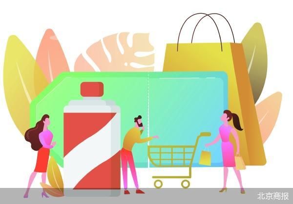 主动调降增速 茅台如何练好渠道平衡术 第2张 主动调降增速 茅台如何练好渠道平衡术 第2张