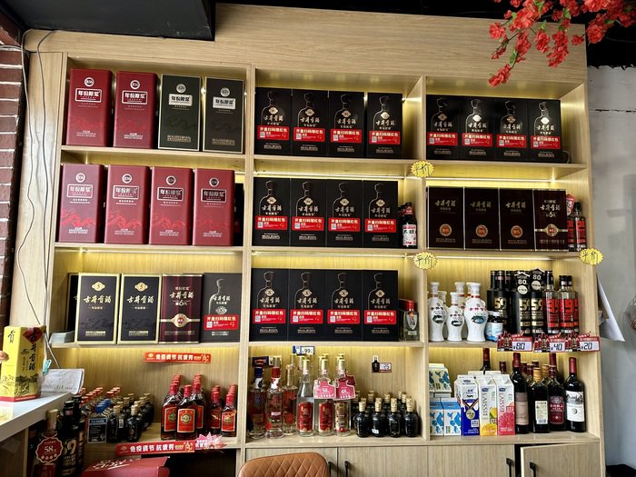 古井贡酒2024年营收、净利“双增”,“年份系列”业绩驱动能持续吗? 第1张 古井贡酒2024年营收、净利“双增”,“年份系列”业绩驱动能持续吗? 第1张