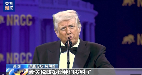 A股近5000股上涨!专家估计“中国版平准基金”规模1.5万亿以上 关税战拉响“特朗普衰退”预警 第7张 A股近5000股上涨!专家估计“中国版平准基金”规模1.5万亿以上 关税战拉响“特朗普衰退”预警 第7张