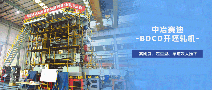 杜双华再出手，日钢集团拟收购房产公司23%股权  第2张