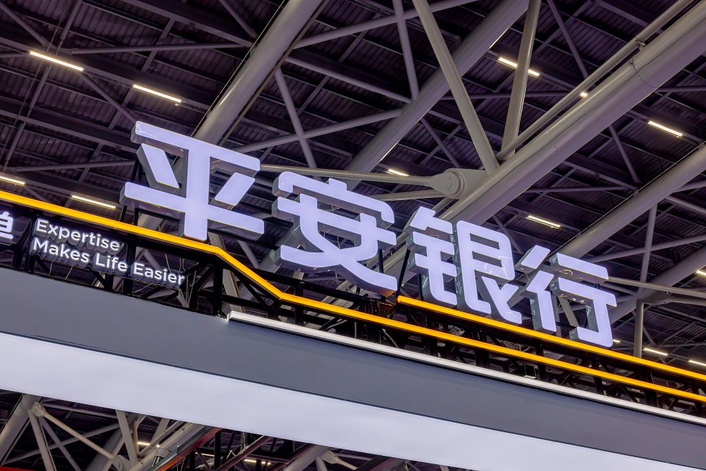 平安银行一季度净赚超140亿元降5.6% 营收降13.1%  第1张
