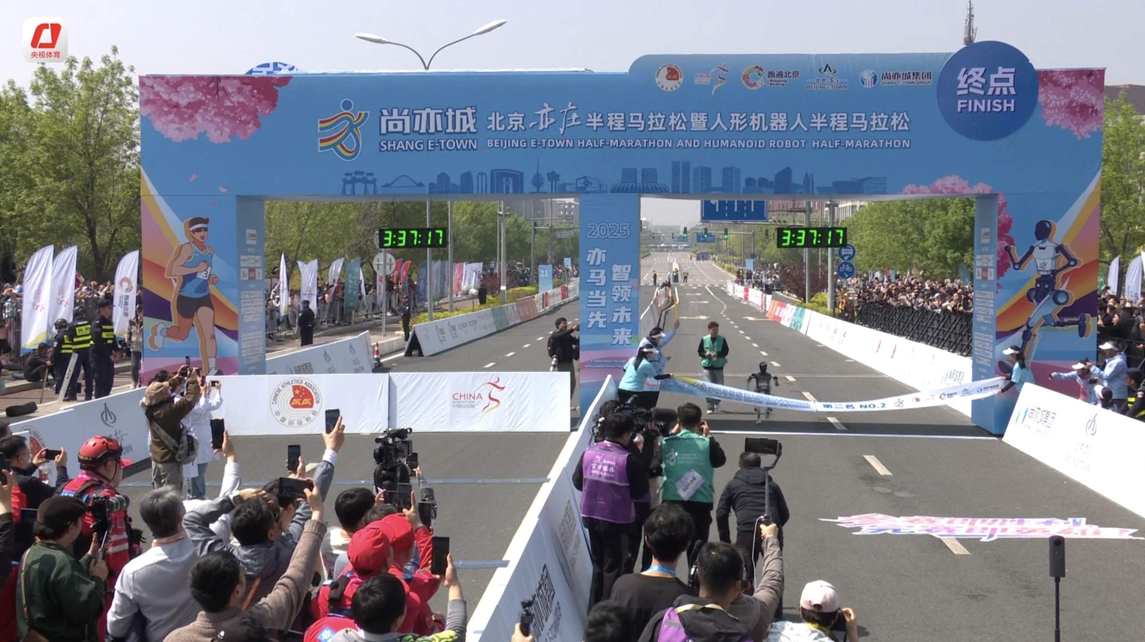 “1米8大高个”VS“旋风小子”  全球首个人形机器人半马落幕！北京亦庄为何“领跑”？｜“奔跑吧”具身智能② 第1张