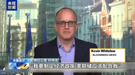 连续两日施压,特朗普为何着急让美联储降息? 第3张 连续两日施压,特朗普为何着急让美联储降息? 第3张