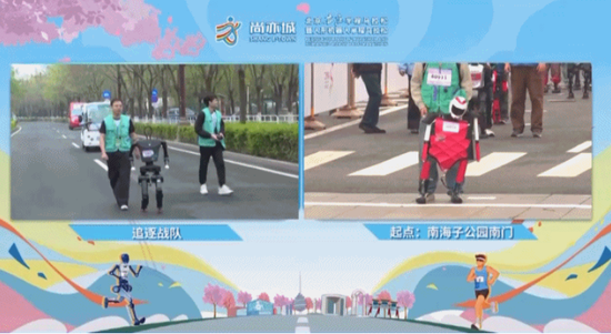 人形机器人半马奖项发布！宇树科技回应G1摔倒：未参赛，最近事多！夺冠机器人背后股东涉这些上市公司  第21张