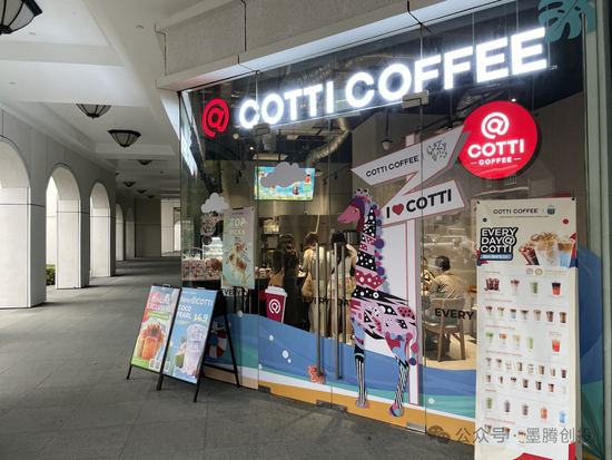 库迪咖啡在新加坡撑不住了？  第7张
