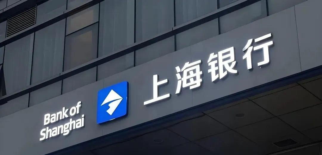 定了!沪农商行行长回归老东家任“一把手” 第1张 定了!沪农商行行长回归老东家任“一把手” 第1张