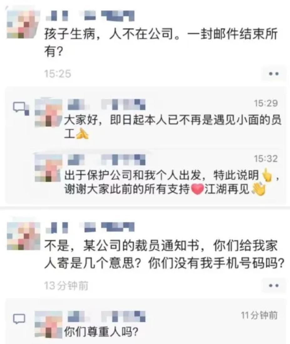 85后学霸夫妻卖面条,要IPO了 第2张 85后学霸夫妻卖面条,要IPO了 第2张