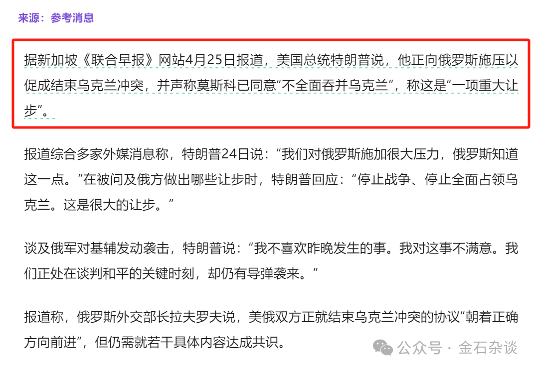 刘煜辉：A股会出现胜者溢价，五六月很关键...  第2张