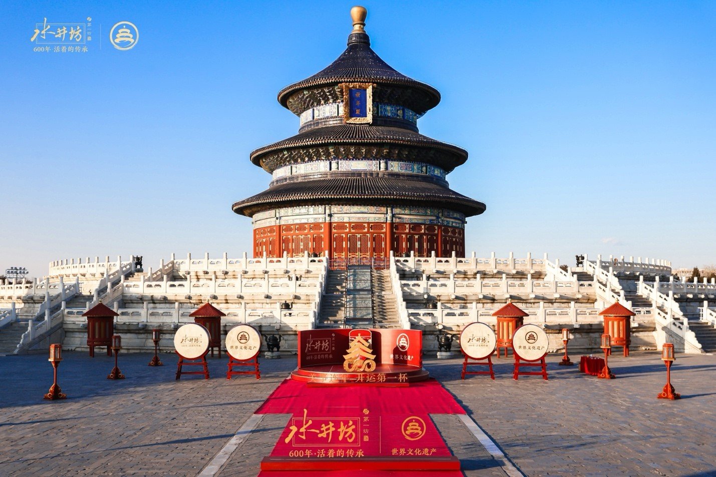 水井坊2024年营收突破50亿 展现长期发展韧性 第2张 水井坊2024年营收突破50亿 展现长期发展韧性 第2张