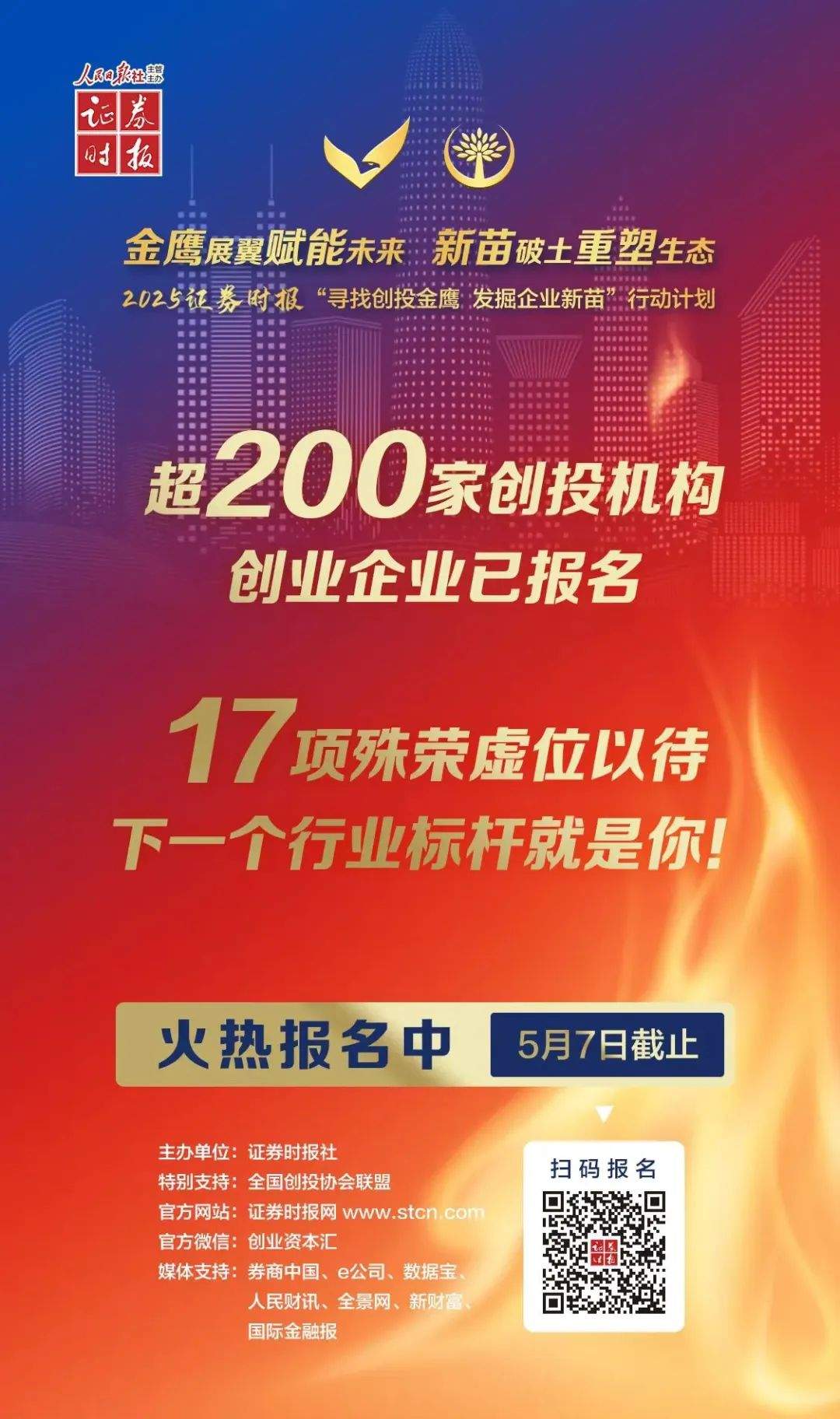 深度丨AI“新晋顶流”，出现了！大厂竞相布局  第5张