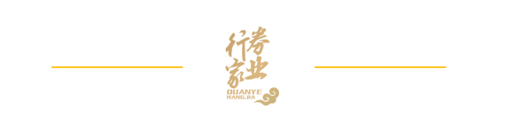 欠税!南京证券 第3张 欠税!南京证券 第3张